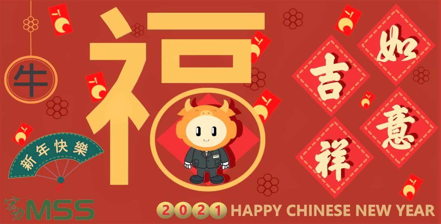 Chinese New Year Greetings from MSS